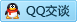 QQ在线咨询13182651638